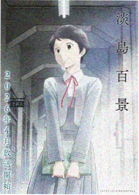 更新节奏示意插画：三个层级的版本推进