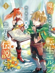 篇章图鉴缩略图：山野村落的像素示意